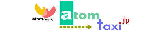 atom-taxi.jp